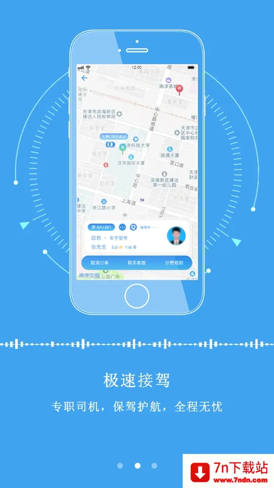 �������������ֻ���v2.9.2 ��׿���ͼ