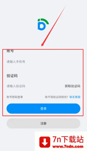 北京出行最新手机版 北京出行最新手机版