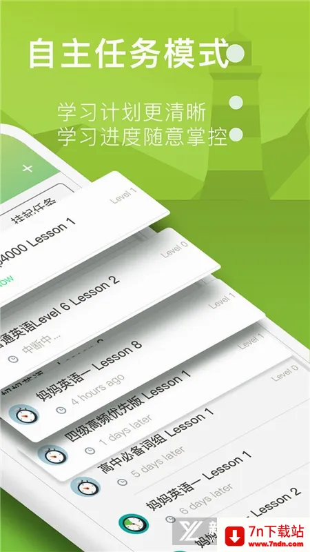 ���ݵ���(����ѧϰ����)v1.3.6 ��׿���ͼ