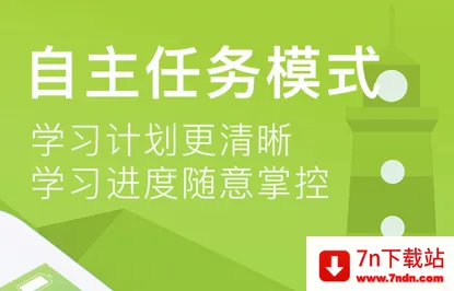 海螺单词(单词学习软件) 海螺单词(单词学习软件)