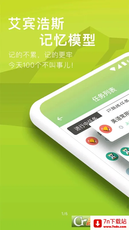 ���ݵ���(����ѧϰ����)v1.3.6 ��׿���ͼ
