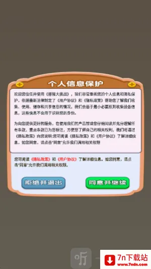 Ų������ս(����������Ϸ)