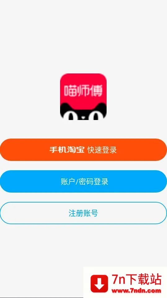 ��ʦ����׿���ֻ���