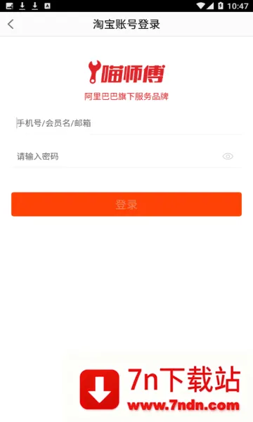 ��ʦ����׿���ֻ���v5.0.2 ��Ѱ��ͼ