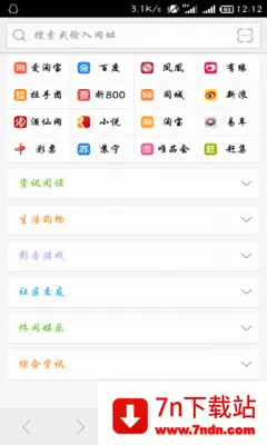 �̲��������׿���ֻ���v8.6.0.1 ��Ѱ��ͼ