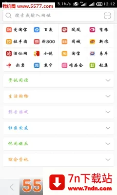 �̲��������׿���ֻ���v8.6.0.1 ��Ѱ��ͼ