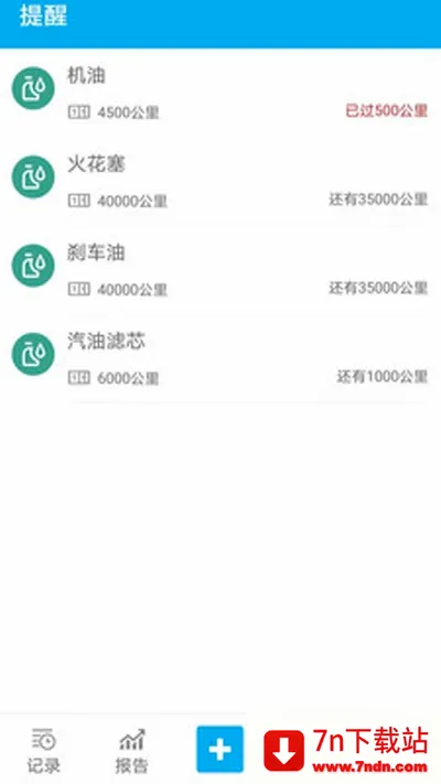 ���ǹ������ֻ���v3.6.20 ��׿���ͼ