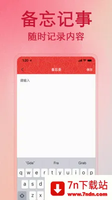 ����������Ѳ�2026�ٷ����°汾v1.1.0 ��׿���ͼ