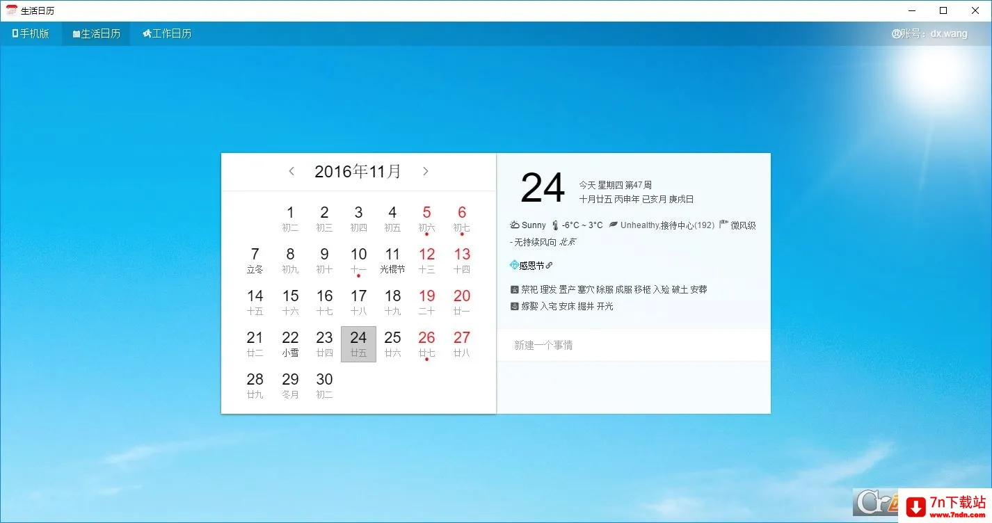 ����������Ѳ�2026�ٷ����°汾v1.1.0 ��׿���ͼ