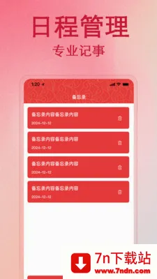 ����������Ѳ�2026�ٷ����°汾v1.1.0 ��׿���ͼ