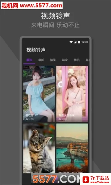 Q������2026���°汾v1.0.9.1 ��Ѱ��ͼ