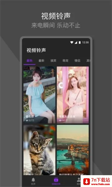 Q������2026���°汾v1.0.9.1 ��Ѱ��ͼ
