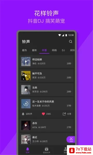 Q������2026���°汾v1.0.9.1 ��Ѱ��ͼ