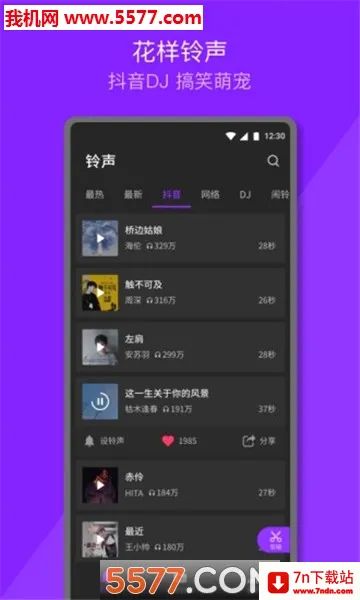 Q������2026���°汾v1.0.9.1 ��Ѱ��ͼ