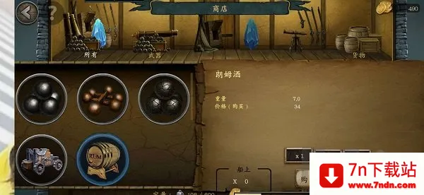 暴风雨最新手机版 暴风雨最新手机版