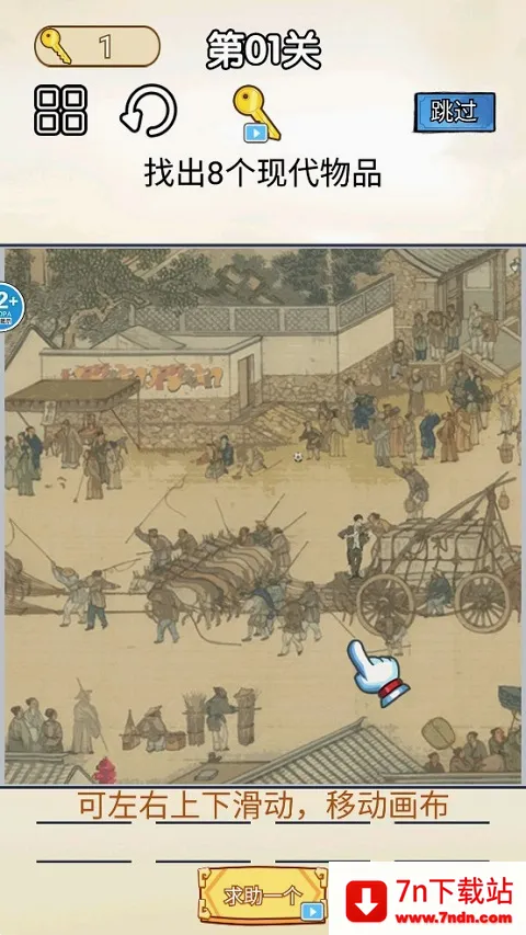 ���һ���Ϲ�°�׿���ֻ���