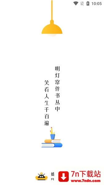 ����С˵��׿���ֻ���v1.2.8 �ֻ����ͼ