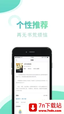 ����С˵��׿���ֻ���v1.0.11 ��׿���ͼ