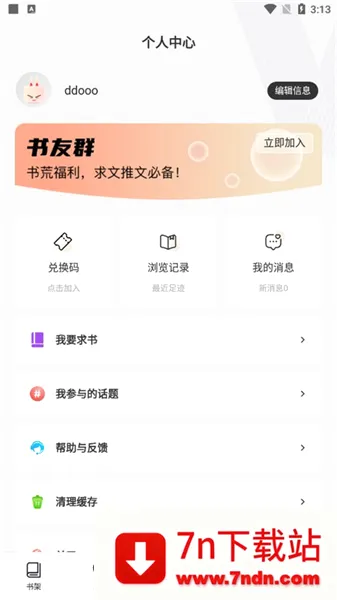 ����2026�ٷ����°汾v1.9.5 �ֻ����ͼ