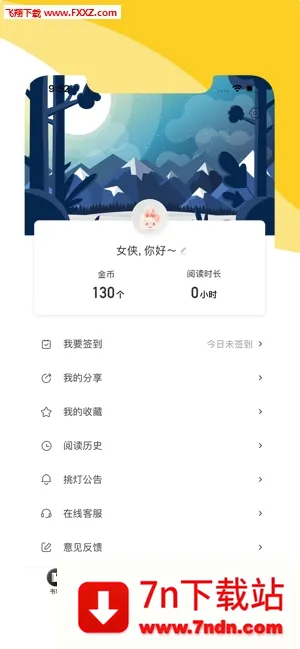����2026�ٷ����°汾v1.9.5 �ֻ����ͼ