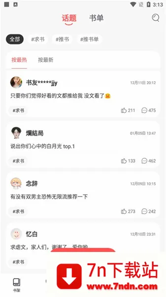 ����2026�ٷ����°汾v1.9.5 �ֻ����ͼ