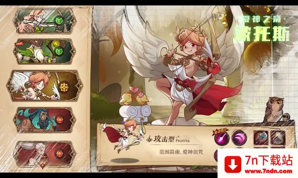ʥ������(���ò�������)v1.2 �ֻ����ͼ