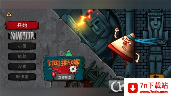 С���Ǵ�Ӣ��(������������)v1.0.9 ��׿���ͼ