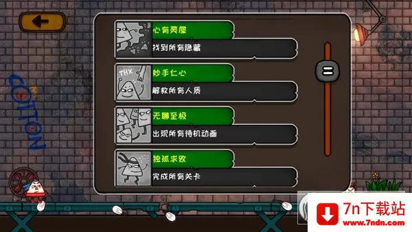 小三角大英雄(动作闯关手游) 小三角大英雄(动作闯关手游)