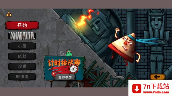 С���Ǵ�Ӣ��(������������)v1.0.9 ��׿���ͼ