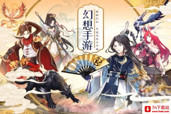 西游Q记(西游回合制手游) 西游Q记(西游回合制手游)