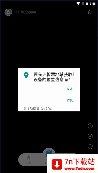 �ǻ۵���2026�ٷ����°汾v1.0.6 ��Ѱ��ͼ