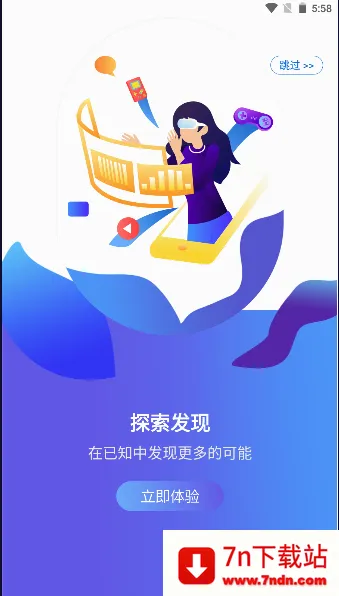 �ǻ۵���2026�ٷ����°汾v1.0.6 ��Ѱ��ͼ