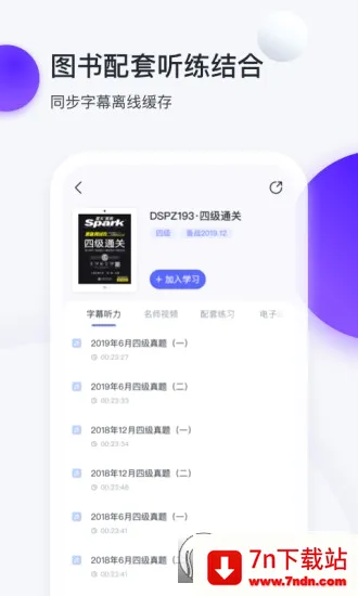 �ļ������������ֻ���v7.10.12 ��Ѱ��ͼ