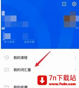 四级估分器最新手机版 四级估分器最新手机版
