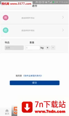 ��������2026���°汾v1.2.0 �ٷ������ͼ