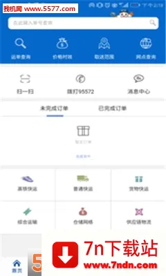 ��������2026���°汾v1.2.0 �ٷ������ͼ
