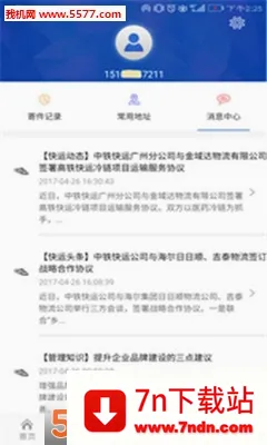 ��������2026���°汾v1.2.0 �ٷ������ͼ