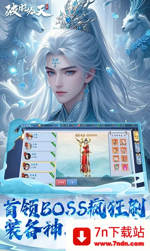 ��������(����ð����Ϸ)v1.0.0 �ֻ����ͼ