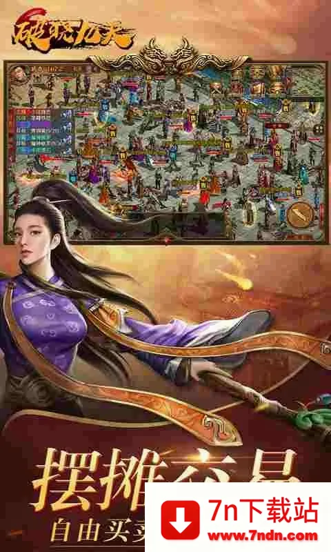 ��������(����ð����Ϸ)v1.0.0 �ֻ����ͼ