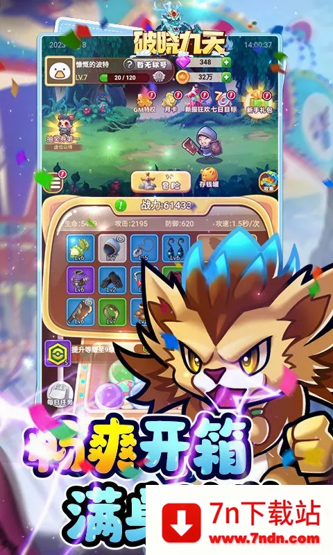 ��������(����ð����Ϸ)v1.0.0 �ֻ����ͼ