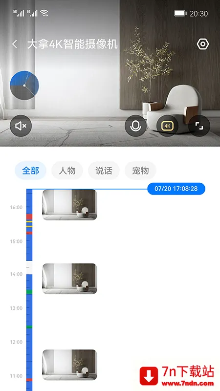 �����ֻ�Զ�̼������(��Ƶ�������)v1.1.16.1 �ٷ������ͼ