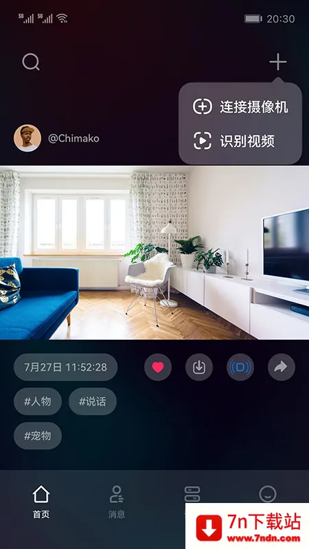 �����ֻ�Զ�̼������(��Ƶ�������)v1.1.16.1 �ٷ������ͼ