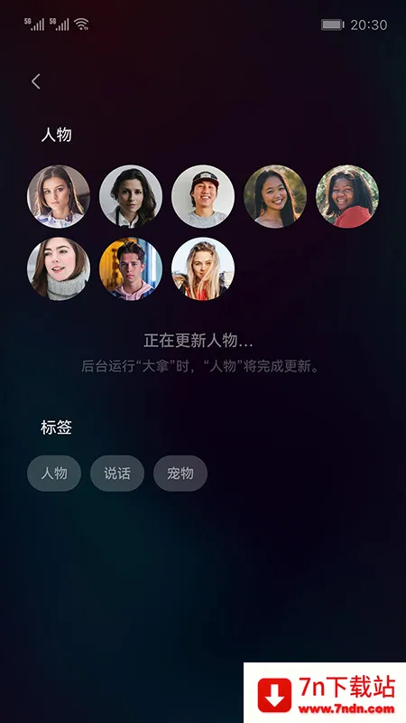 �����ֻ�Զ�̼������(��Ƶ�������)v1.1.16.1 �ٷ������ͼ