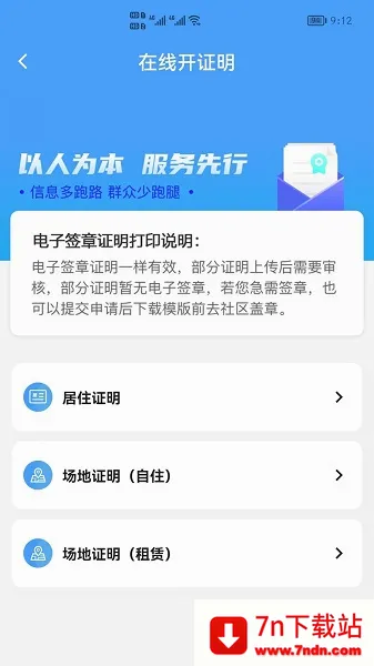ָ�����(��������ƽ̨)v1.72.0 ��Ѱ��ͼ