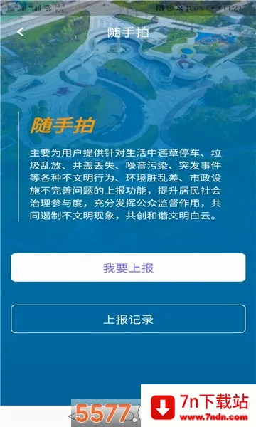 ָ�����(��������ƽ̨)v1.72.0 ��Ѱ��ͼ