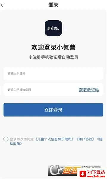 С���2026�ٷ����°汾v1.0.1 �ٷ������ͼ