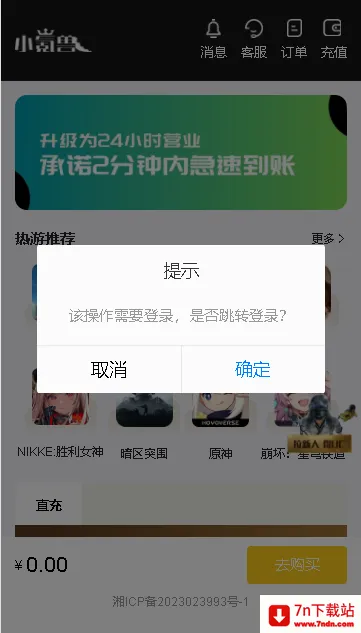 С���2026�ٷ����°汾v1.0.1 �ٷ������ͼ