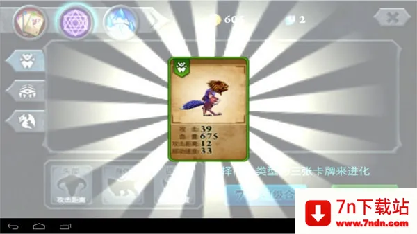 �޾�֮ս(����������Ϸ)