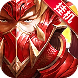 �޾�֮ս(����������Ϸ)v1.2.4 ��׿��