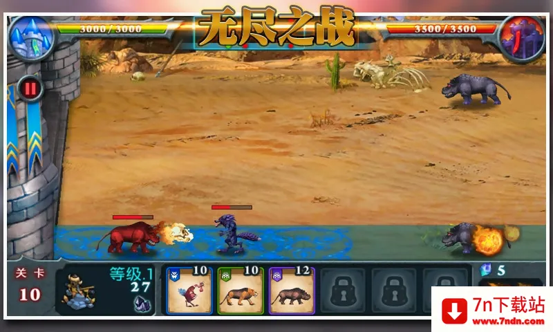 �޾�֮ս(����������Ϸ)v1.2.4 ��׿���ͼ